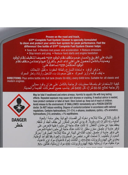 STP Complete Fuel System Cleaner 400 ML