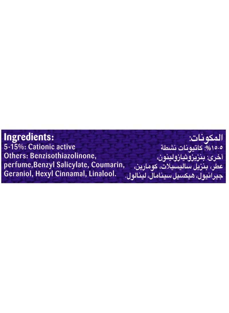 Comfort Ramadan Limited Edition Fabric Softener Royal Amber 895 ML