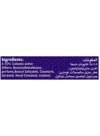 Comfort Ramadan Limited Edition Fabric Softener Royal Amber 895 ML