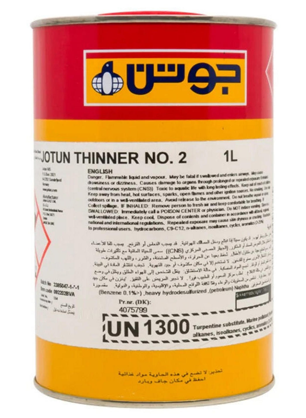 alkyd based, brand jotun, cool dry, dry well, every time, flash point, jotun, keep away, multi purpose, oil based, paint flow, safety note, spray guns, vapor keep, voc content