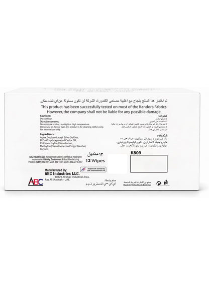 air dry, bag car, cleansing wipes, cool & cool, cool dry, daily wear, dry place, kandora cleansing, kandora cleansing wipes, keep wipes, one wipe, stain removal, uses quick, wipe moist
