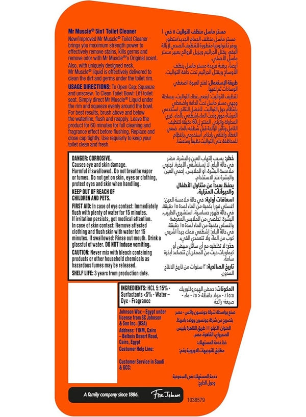 Mr Muscle 5-in-1 Toilet Cleaner 500ML