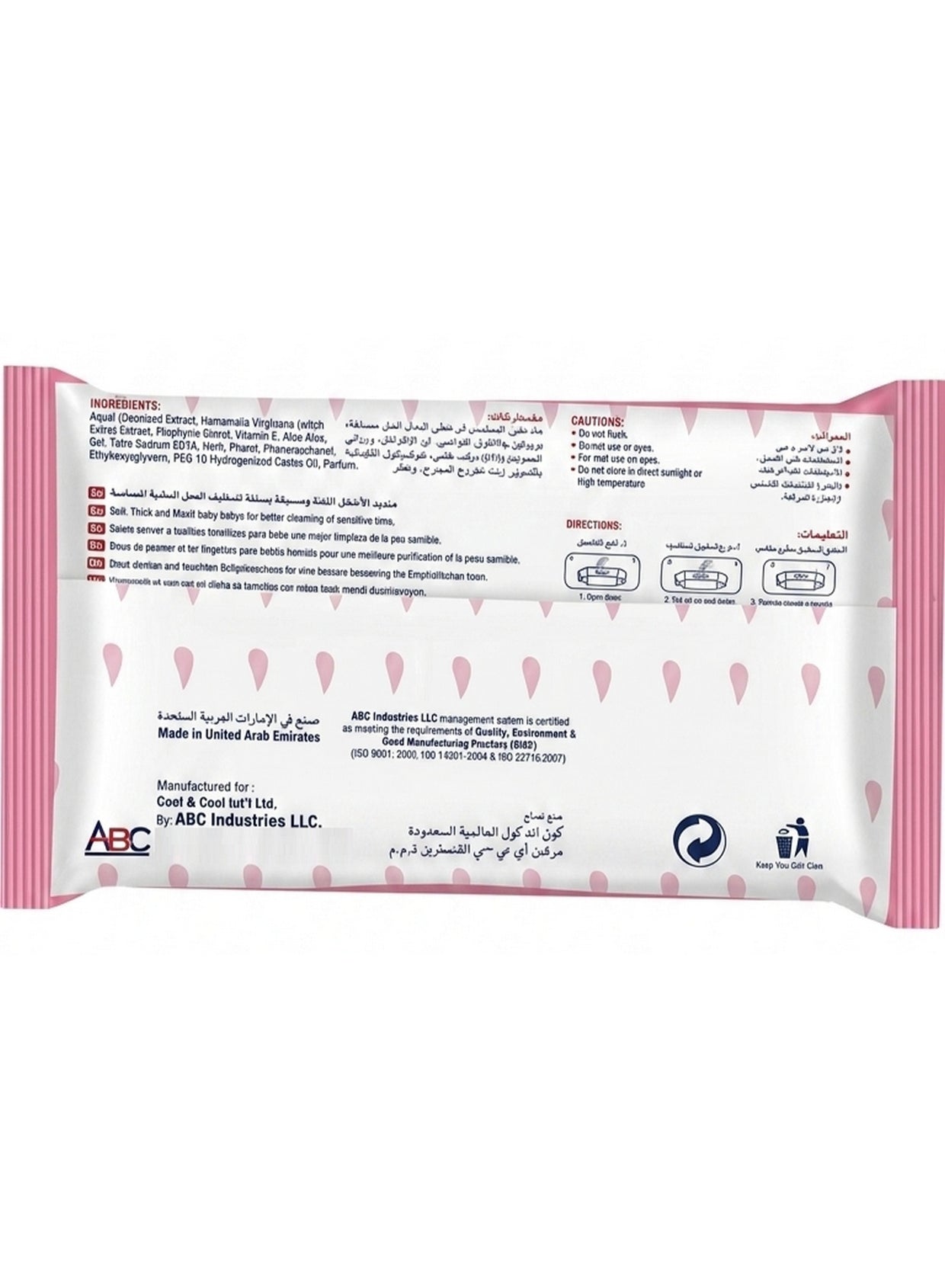 alcohol free, baby care, baby wipes, baby wipes alcohol, cool & cool, gentle baby, gentle baby wipes, gentle care, sensitive skin, soft gentle, soft gentle baby, ultra soft, ultra soft gentle, wipes alcohol, wipes alcohol free