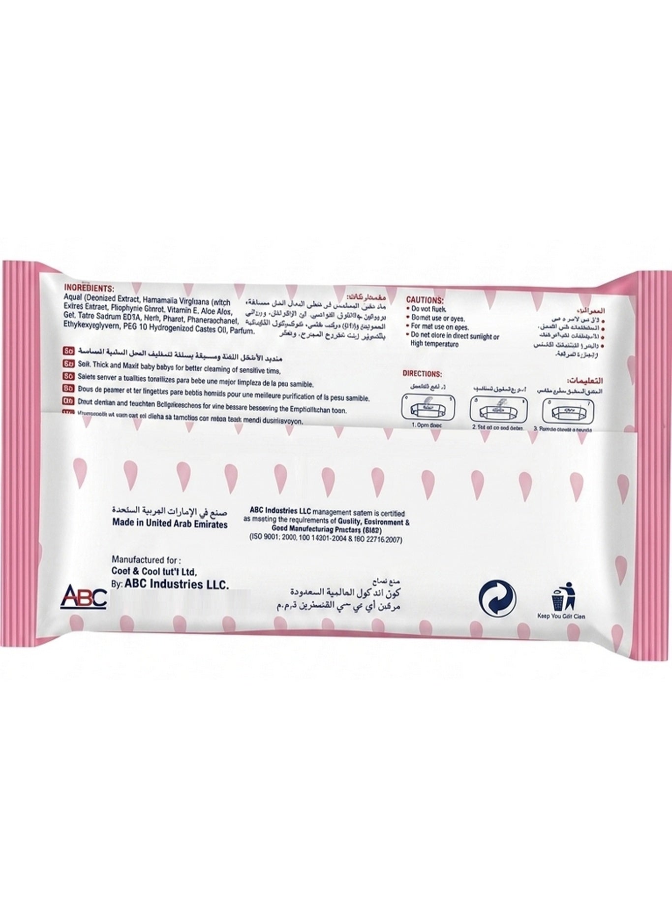 alcohol free, baby care, baby wipes, baby wipes alcohol, cool & cool, gentle baby, gentle baby wipes, gentle care, sensitive skin, soft gentle, soft gentle baby, ultra soft, ultra soft gentle, wipes alcohol, wipes alcohol free