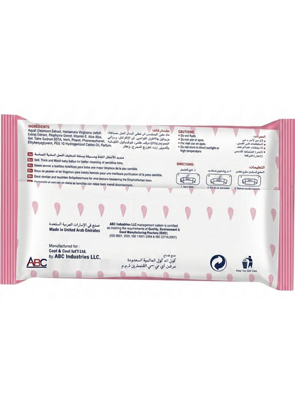 alcohol free, baby care, baby wipes, baby wipes alcohol, cool & cool, gentle baby, gentle baby wipes, gentle care, sensitive skin, soft gentle, soft gentle baby, ultra soft, ultra soft gentle, wipes alcohol, wipes alcohol free