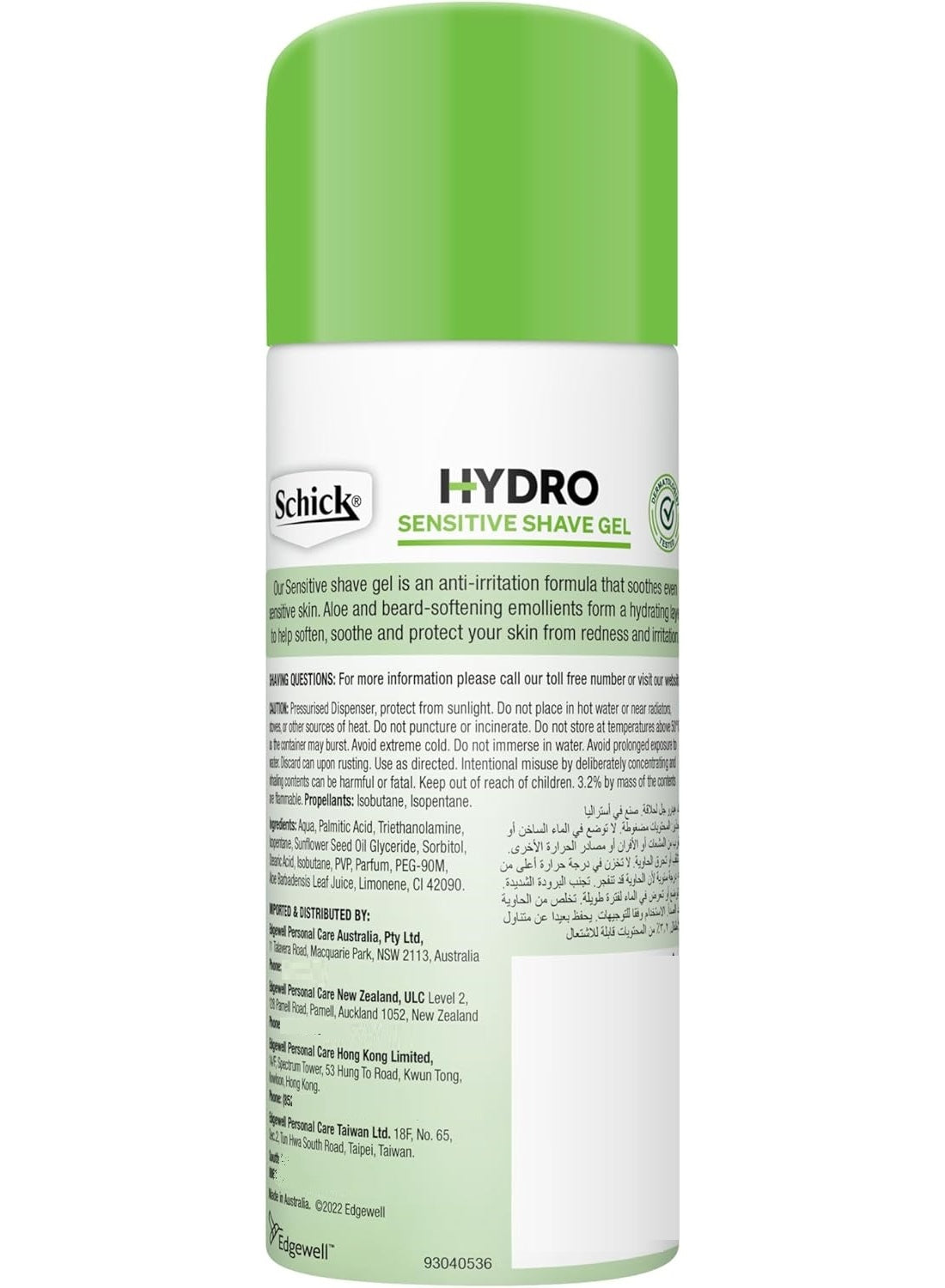 alcohol-free 70g, aloe protects, aloe protects softens, hydro sensitive, hydro sensitive shave, protects softens, protects softens soothes, schick, sensitive shave, sensitive shave gel, shave gel, softens soothes, softens soothes alcohol-free, soothes alc