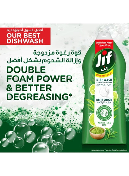 Jif Anti Odor Dishwashing Liquid Matcha Tea & Lime