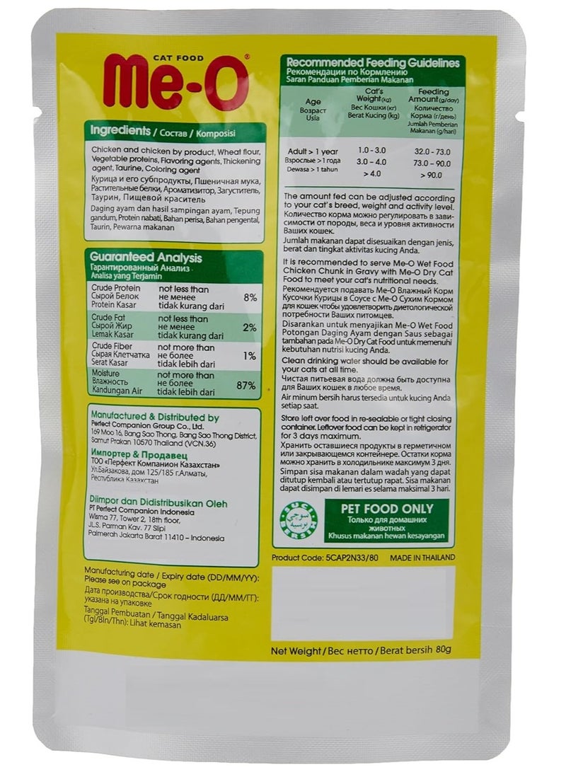 Me-O Chicken Chunks In Gravy Adult Cat Food