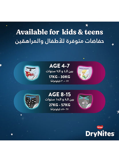 HUGGIES DryNites Pyjama Pants for Girls