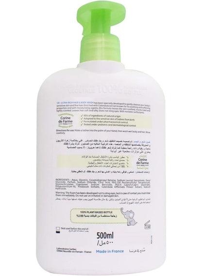 Corine De Farme Baby Hair & Body Wash - 500 ML