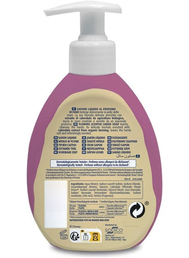 NATURAVERDE Kids Disney Frozen Liquid Soap Kristoff Anna And Elsa 250 ML