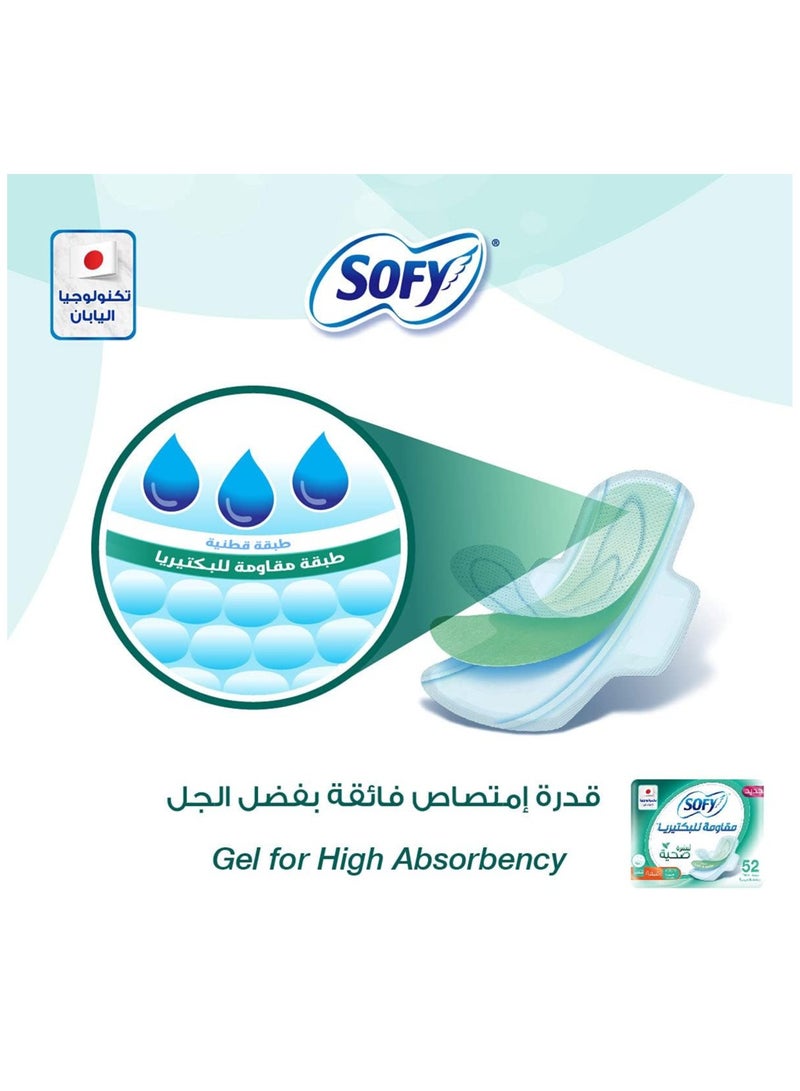 Sofy Antibacterial Musk Slim Pads Large 52 Pads