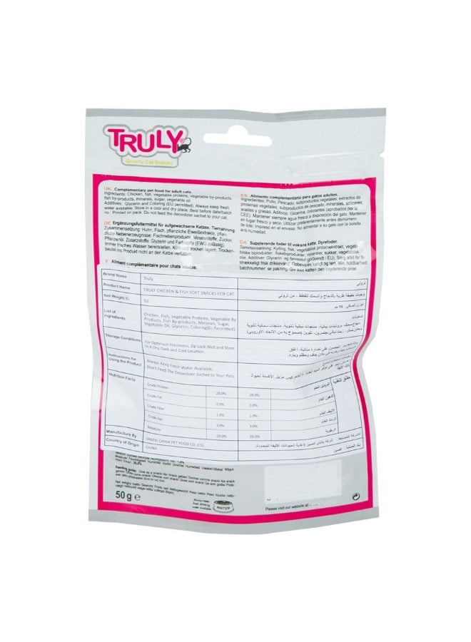 Truly Soft Snack Chicken & Fish Cat Snack 50 G