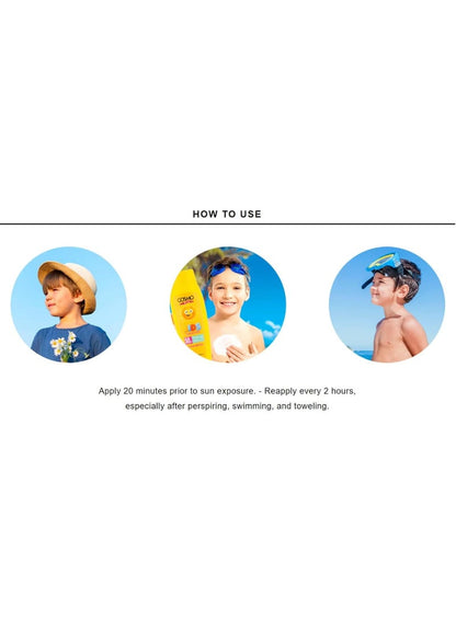 COSMO Beatue Kids Sunblock Lotion SPF 50