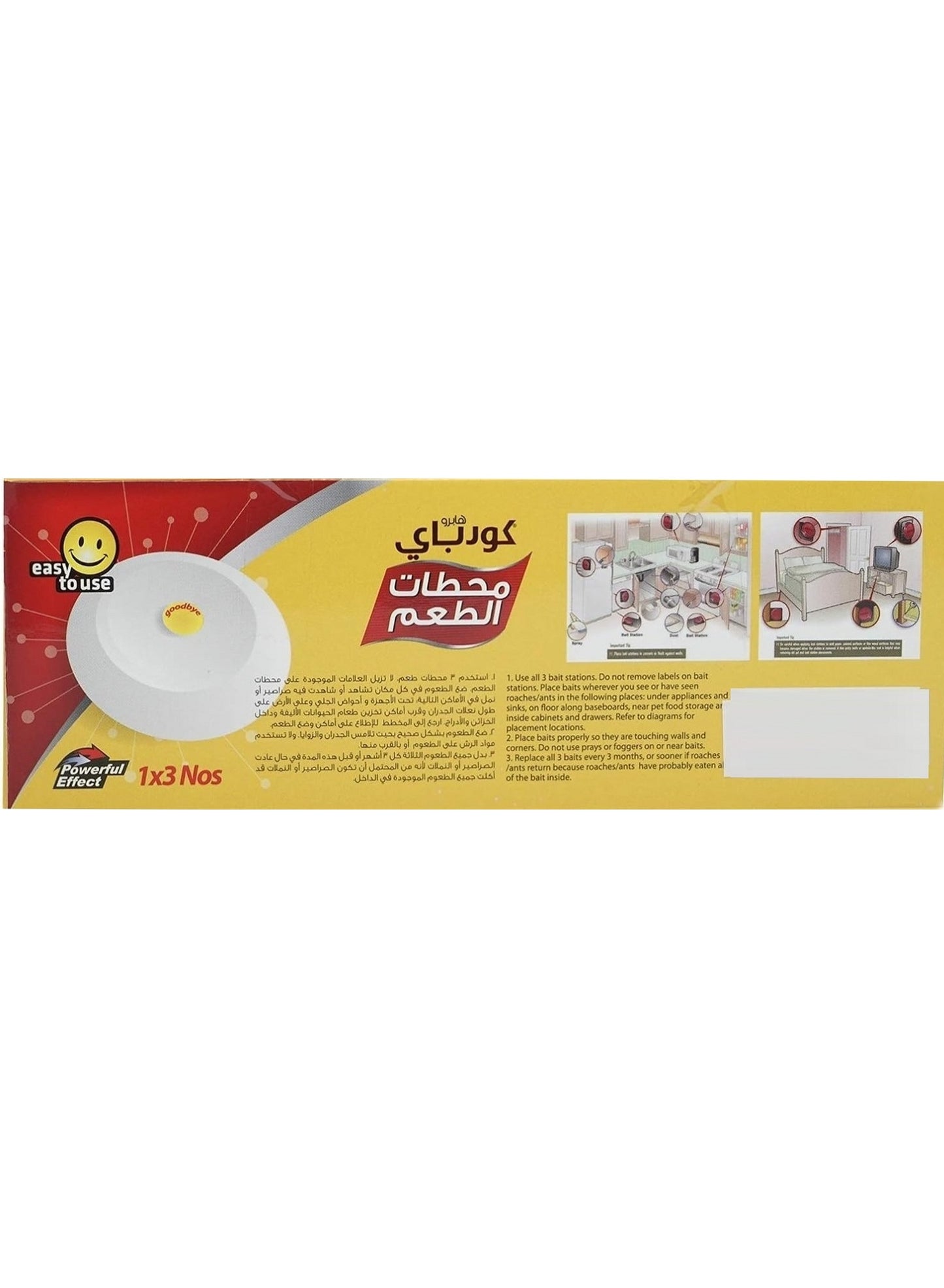 advanced bait, ant baits, ants start, bait station, bait technology, brown roaches, control ant, double control, effect wipe, habro goodbye, hours double, oriental roaches, roaches brown, start killing, technology bait