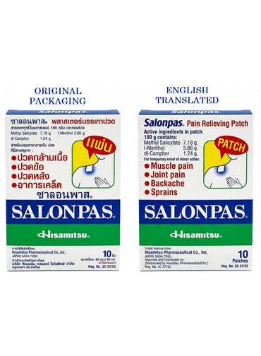 back pain, clean dry, dry skin, ease pain, get back, gym bags, hisamitsu, home work, pain joint, pain neck, pain relief, pain relief plaster, relief plaster, salonpas pain, salonpas pain relief