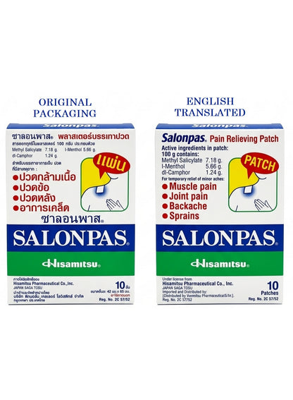 back pain, clean dry, dry skin, ease pain, get back, gym bags, hisamitsu, home work, pain joint, pain neck, pain relief, pain relief plaster, relief plaster, salonpas pain, salonpas pain relief