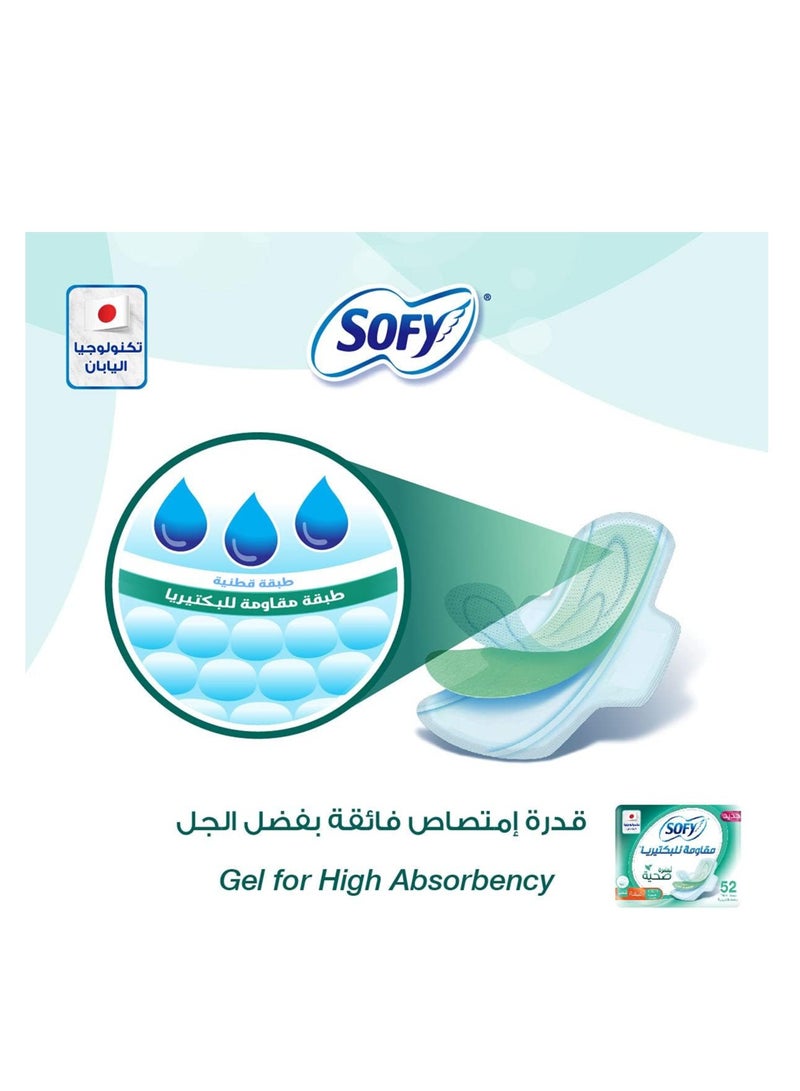 Sofy Anti Bacterial Large Pads With Wings - 52 Pads