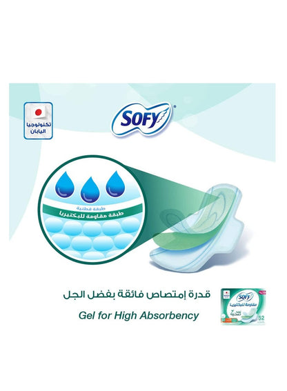 Sofy Anti Bacterial Large Pads With Wings - 52 Pads