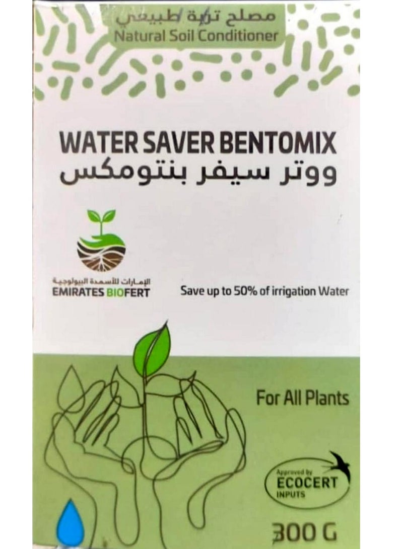 EMIRATES BIOFERT Natural Soil Conditioner 300G