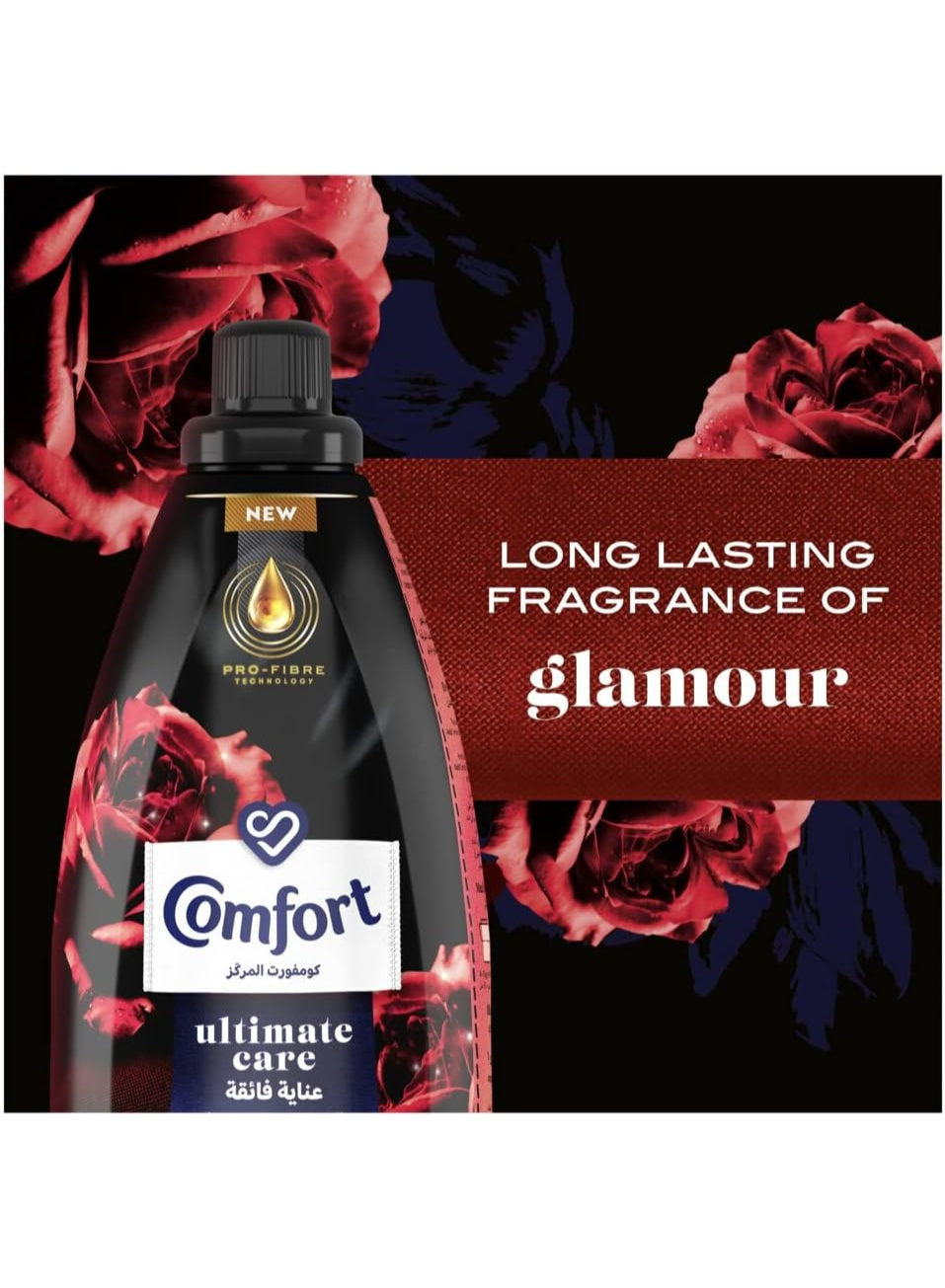 cap per, care concentrated, care concentrated glamour, comfort, concentrated glamour, concentrated glamour fabric, fabric softener, glamour fabric, glamour fabric softener, laundry detergent, one cap, per load, per wash, ultimate care, ultimate care conce