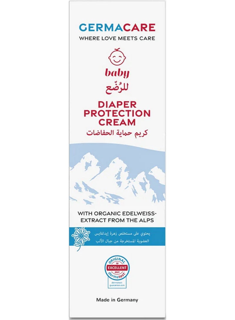 Germacare Baby Diaper Protection Cream 75 ML