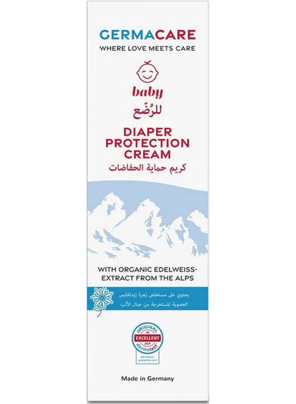 Germacare Baby Diaper Protection Cream 75 ML