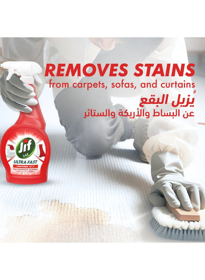 Ultra Fast Cleaner Spray 500ml - Premium Cleaning Solution