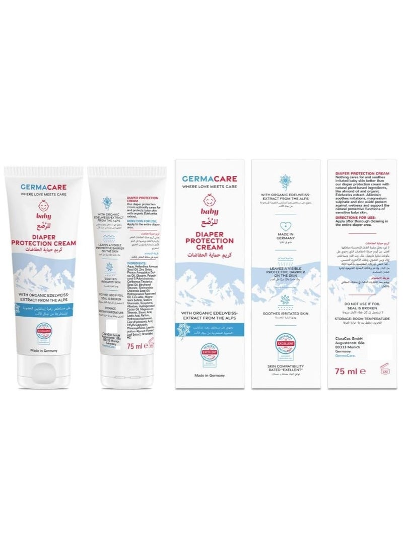 Germacare Baby Diaper Protection Cream 75 ML