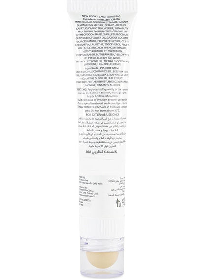 Nimed Mosquito Duo 2 In 1 Cream 40 ML