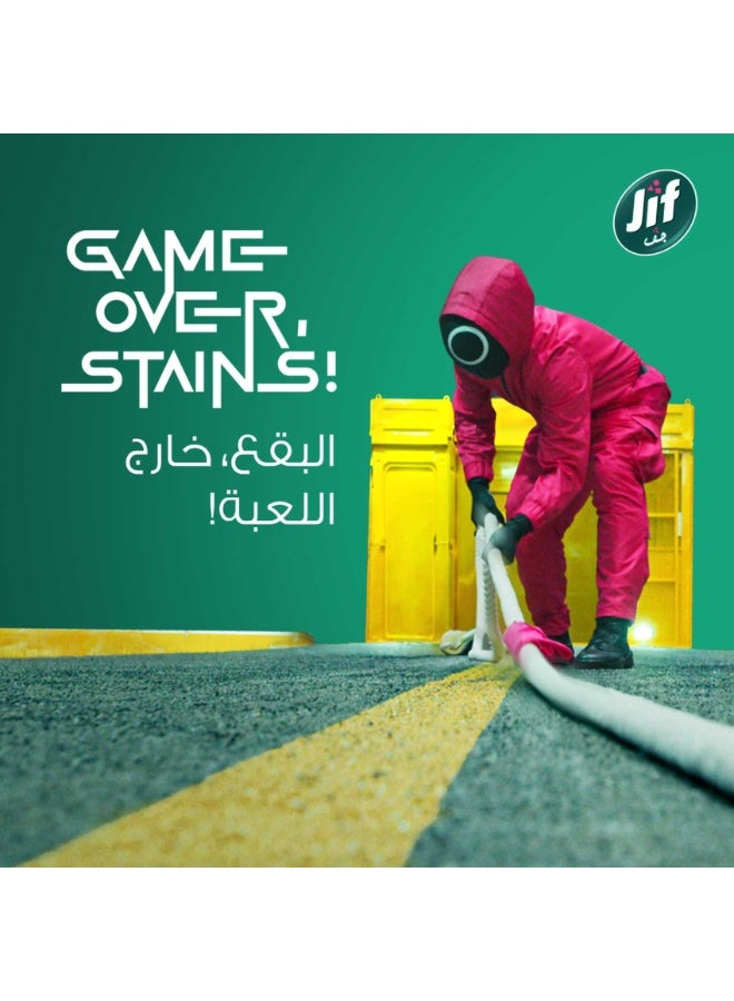 Jif Squid Game Everywhere Multi Purpose Spray 470 ML