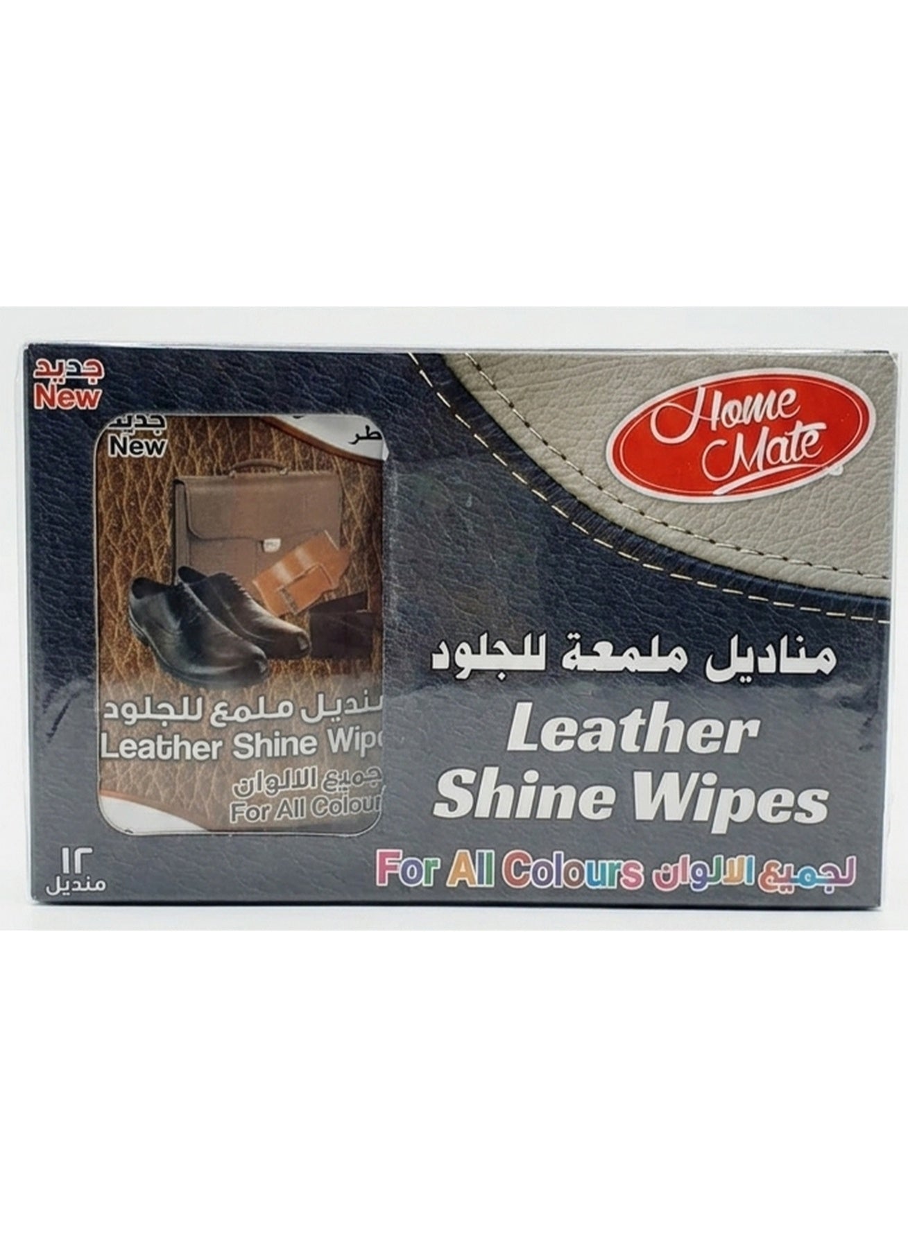 bags belts, brand home, care fast, dry place, dust dirt, every day, home mate, leather shine, leather shine wipes, remove dust, shine wipes, shoes bags, skin test, wipes keep, yes safety