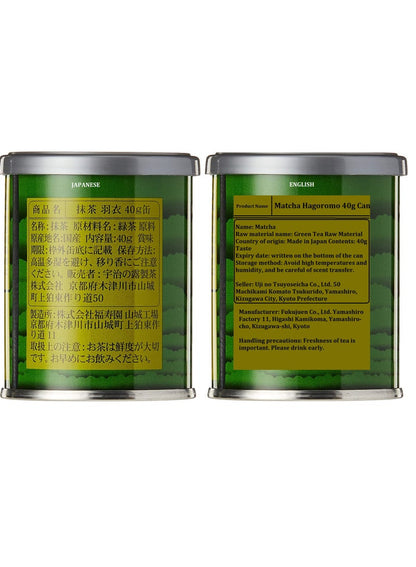 UJINOTSUYU Matcha Hagoromo 40G - Premium Green Tea