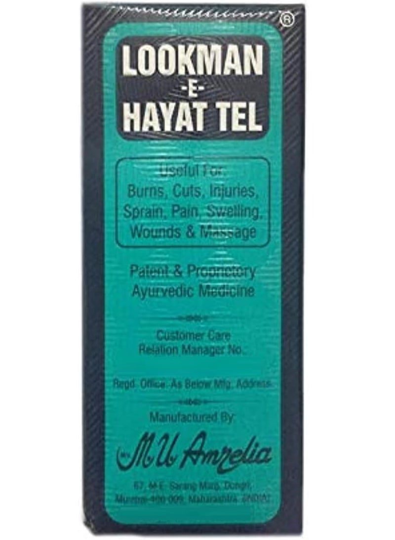 Ayurvedic Burn & Wound Oil 100 ML LOOKMAN-E-HAYAT TEL
