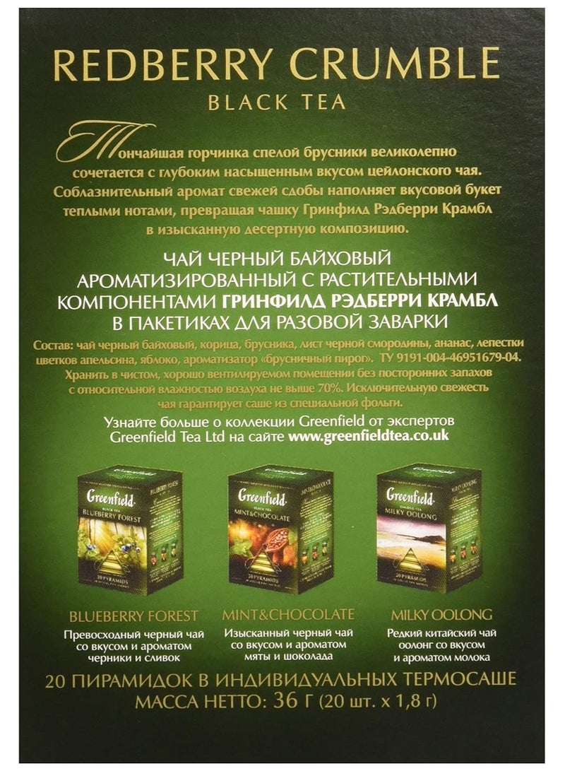 Greenfield Black Tea Redberry Crumble 20 Tea Bags