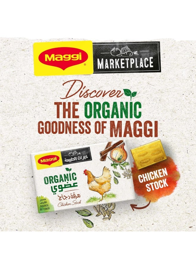 Maggi Organic Chicken Stock Cubes 80Gm