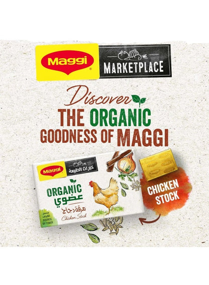 Maggi Organic Chicken Stock Cubes 80Gm