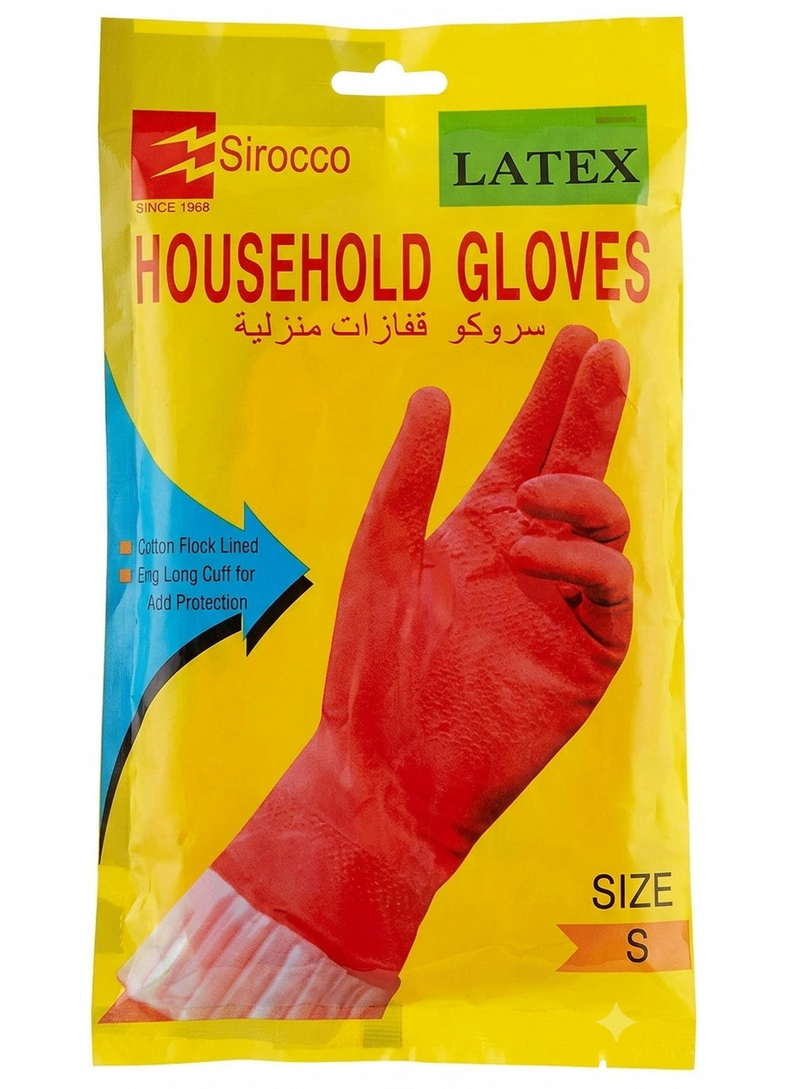clean dry, cool dry, cotton, cuff make, cuff type, gloves small, household gloves, household gloves small, latex household, latex household gloves, long cuff, may cause, multi purpose, sirocco, tasks key