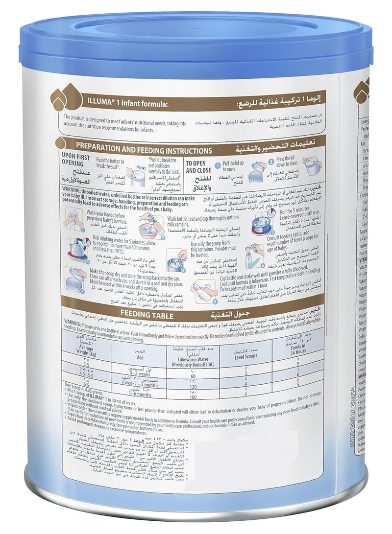 Illuma Stage 1 Milk Powder 800 G