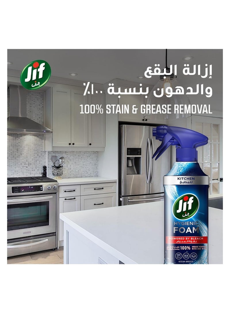 Jif Kitchen Hygienic Foam Ocean Breeze 450 ML