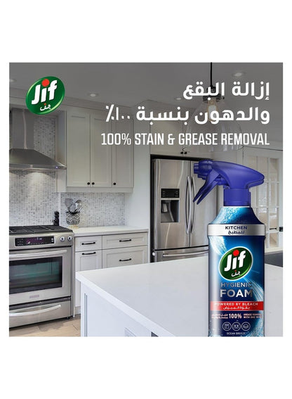 Jif Kitchen Hygienic Foam Ocean Breeze 450 ML