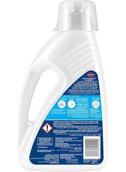 Bissell Wash And Remove Allergen Carpet Cleaner