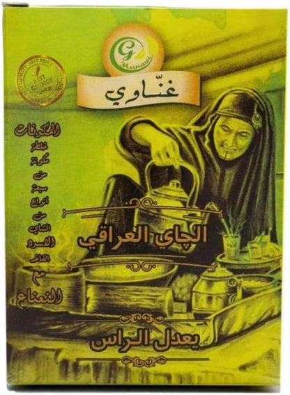 Ghanawi Iraqi Black Tea With Mint 200G