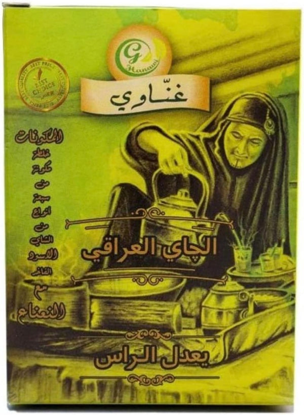 Ghanawi Iraqi Black Tea With Mint 200G