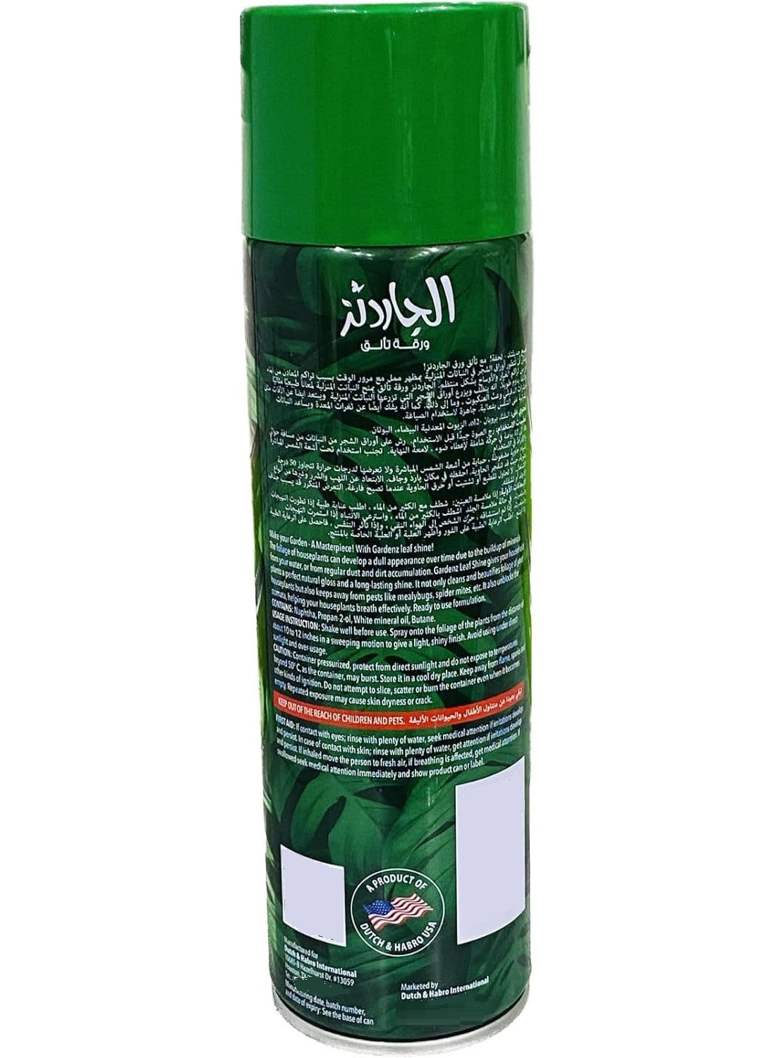 cool dry, dust 354g, dutch & habro, gardenz leaf, gardenz leaf pro, leaf pro, leaf pro shine, may cause, pro shine, pro shine spray, removes upto, shine spray, shine spray removes, spray removes, spray removes upto