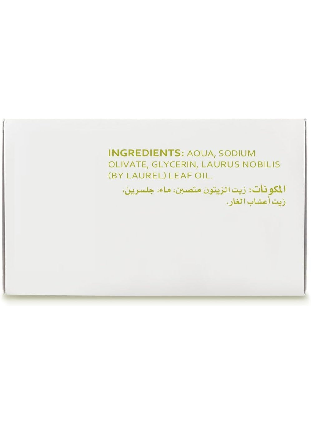 alqaryon, bath beauty, beauty care, care 100g, laurel oil, laurel oil pure, nabulsi soap, oil nabulsi, oil nabulsi soap, oil pure, oil pure olive, olive oil, pure olive, pure olive oil, soap bath