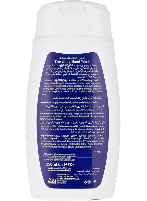Cool & Cool Anti-Bacterial Hand Wash 250 ML