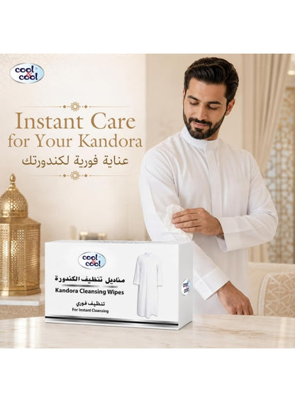 air dry, bag car, cleansing wipes, cool & cool, cool dry, daily wear, dry place, kandora cleansing, kandora cleansing wipes, keep wipes, one wipe, stain removal, uses quick, wipe moist