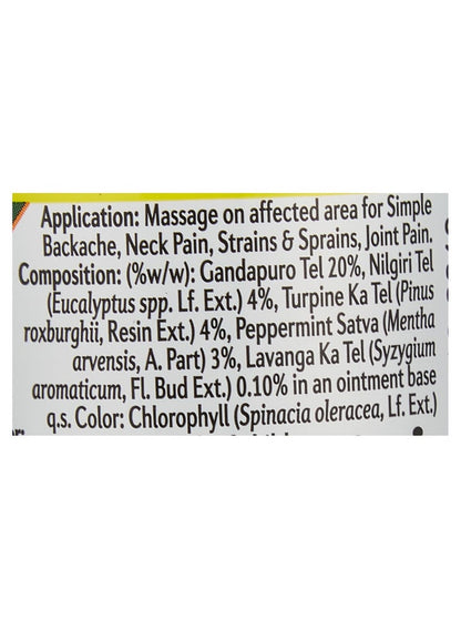 Gsk Iodex Multi Purpose Pain Balm 40G