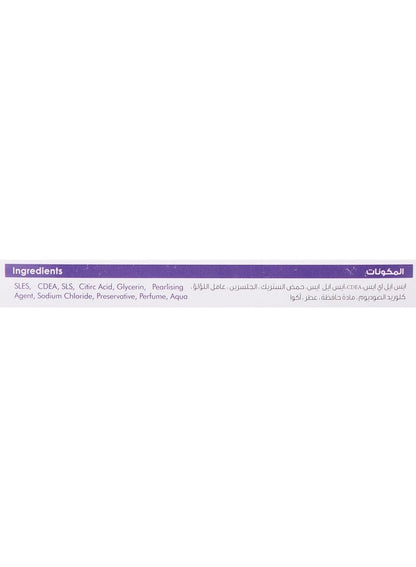 Bcleen Cream Handwash Lavender 5L